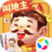 欢喜斗地主