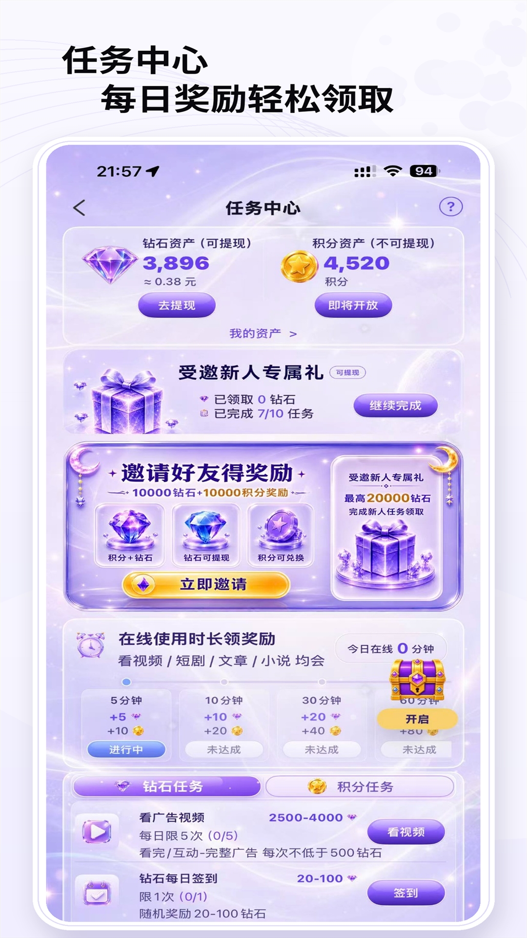 月亮浏览器