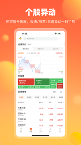 中广云智投截图0