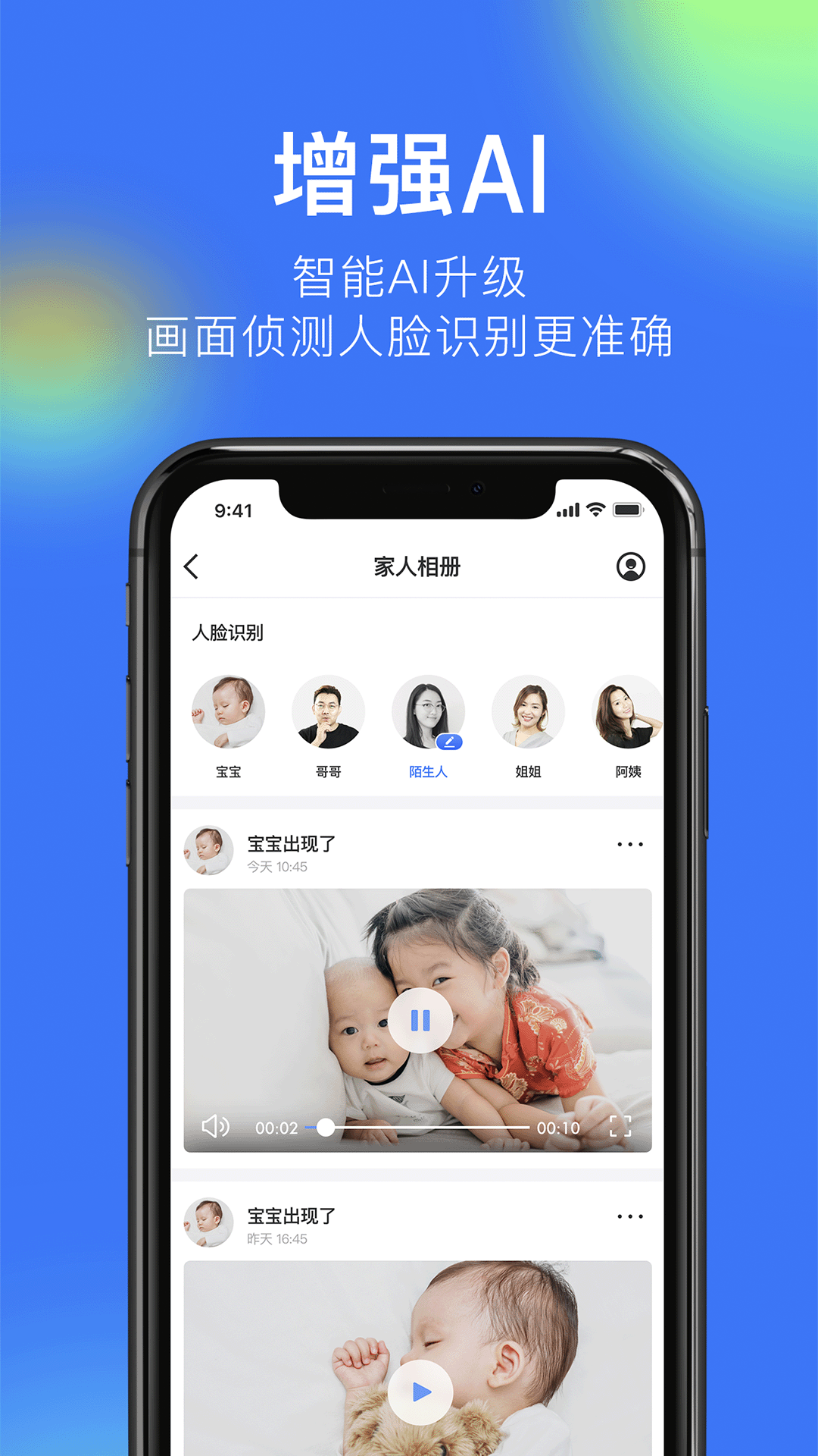水滴直播