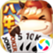 八牛斗地主