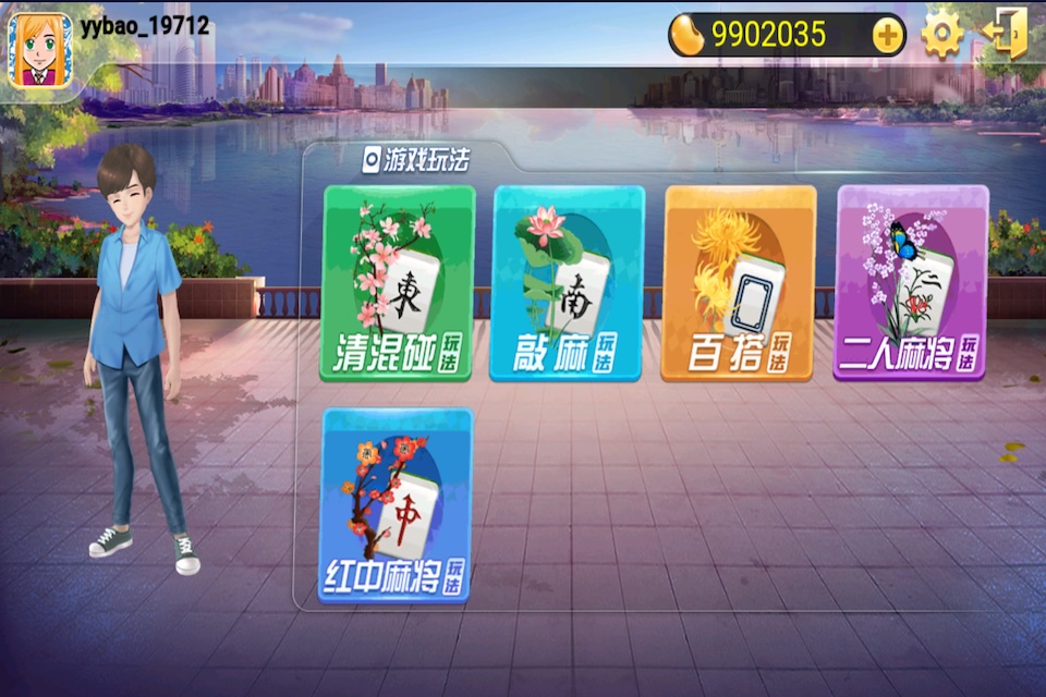 上海斗地主