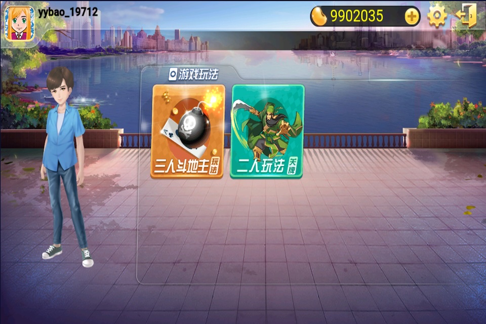 上海斗地主