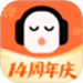 懒人听书
