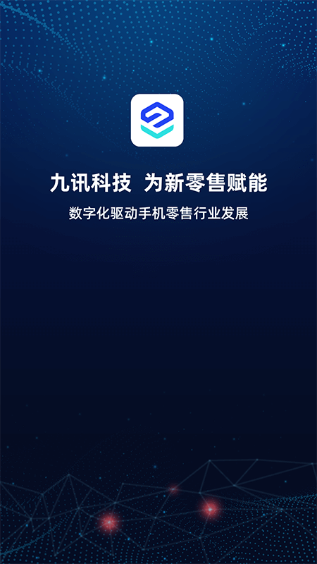 九讯云