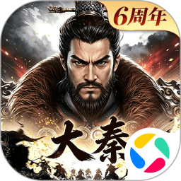 大秦帝国之帝国烽烟