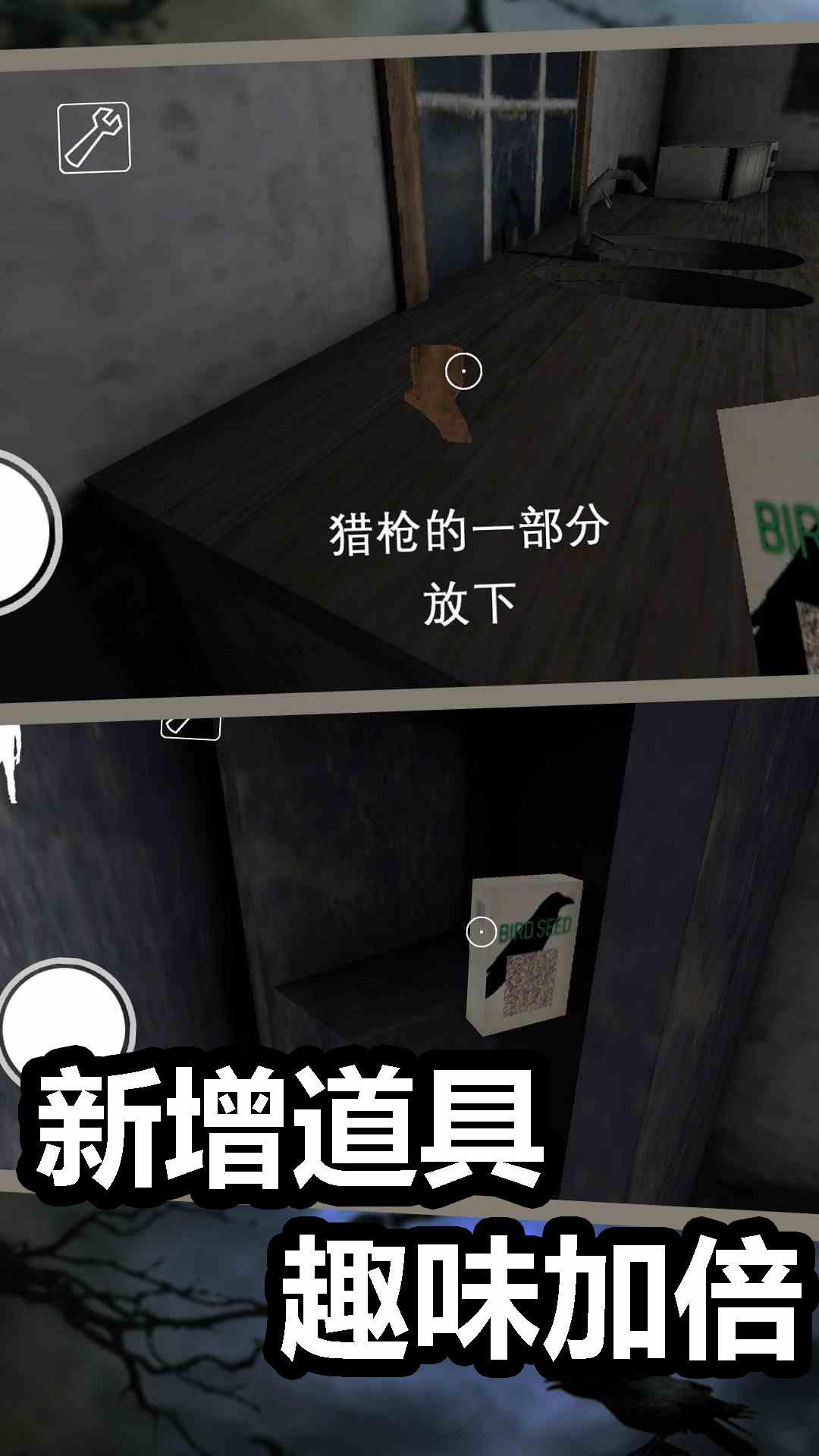 恐怖奶奶3