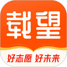 载望志愿电脑版3.2.3