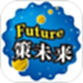 策未来网校