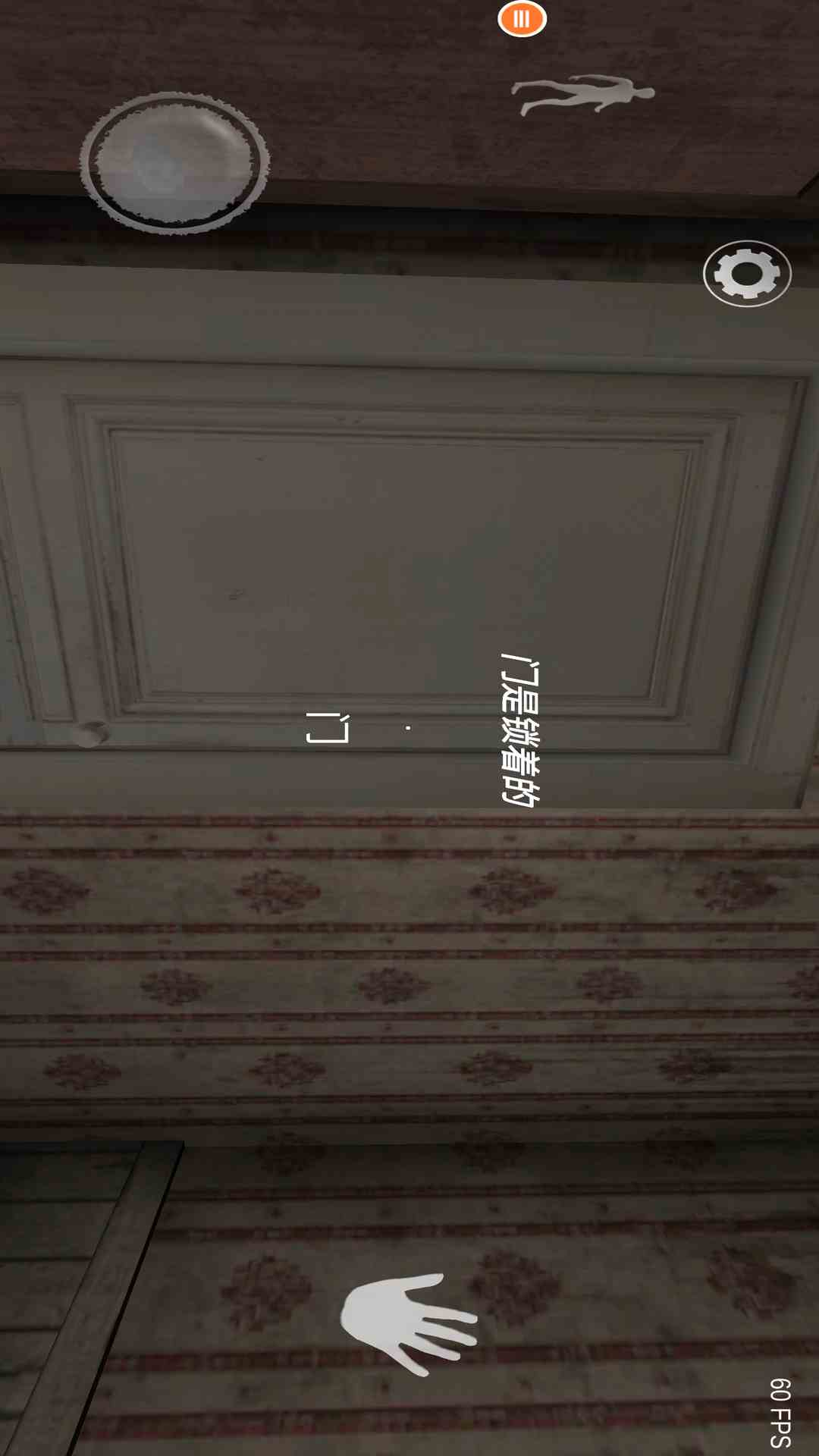 恐怖奶奶5