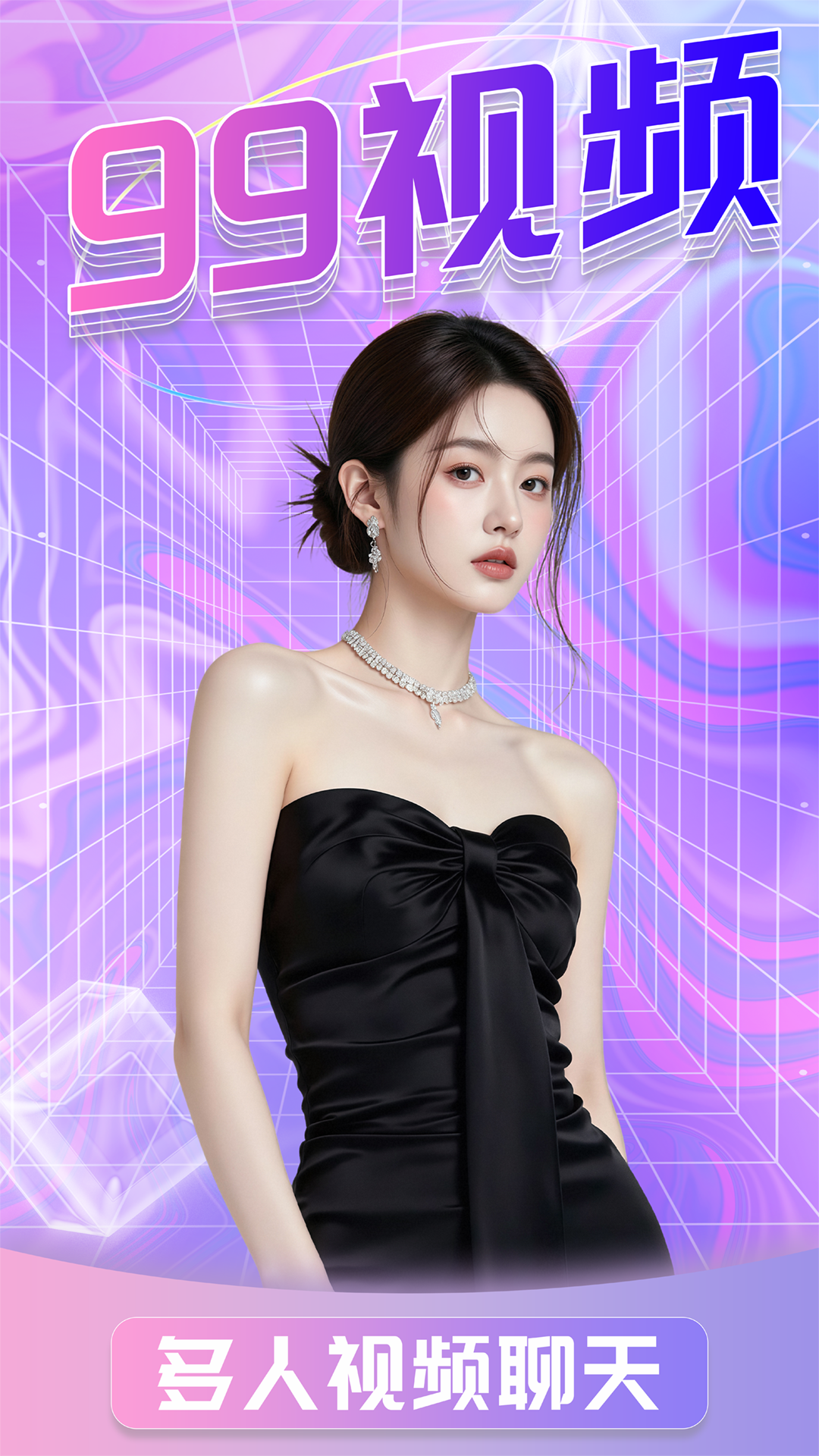 99视频