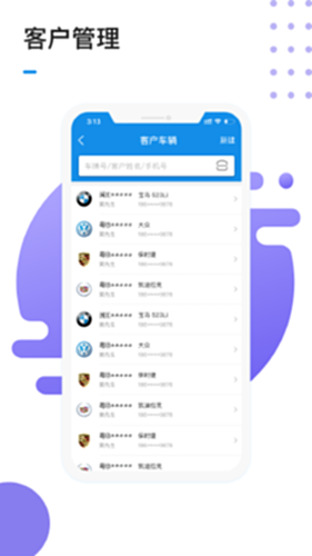 1号车间电脑版截图1