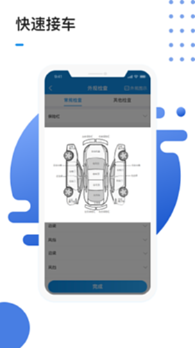 1号车间电脑版截图2