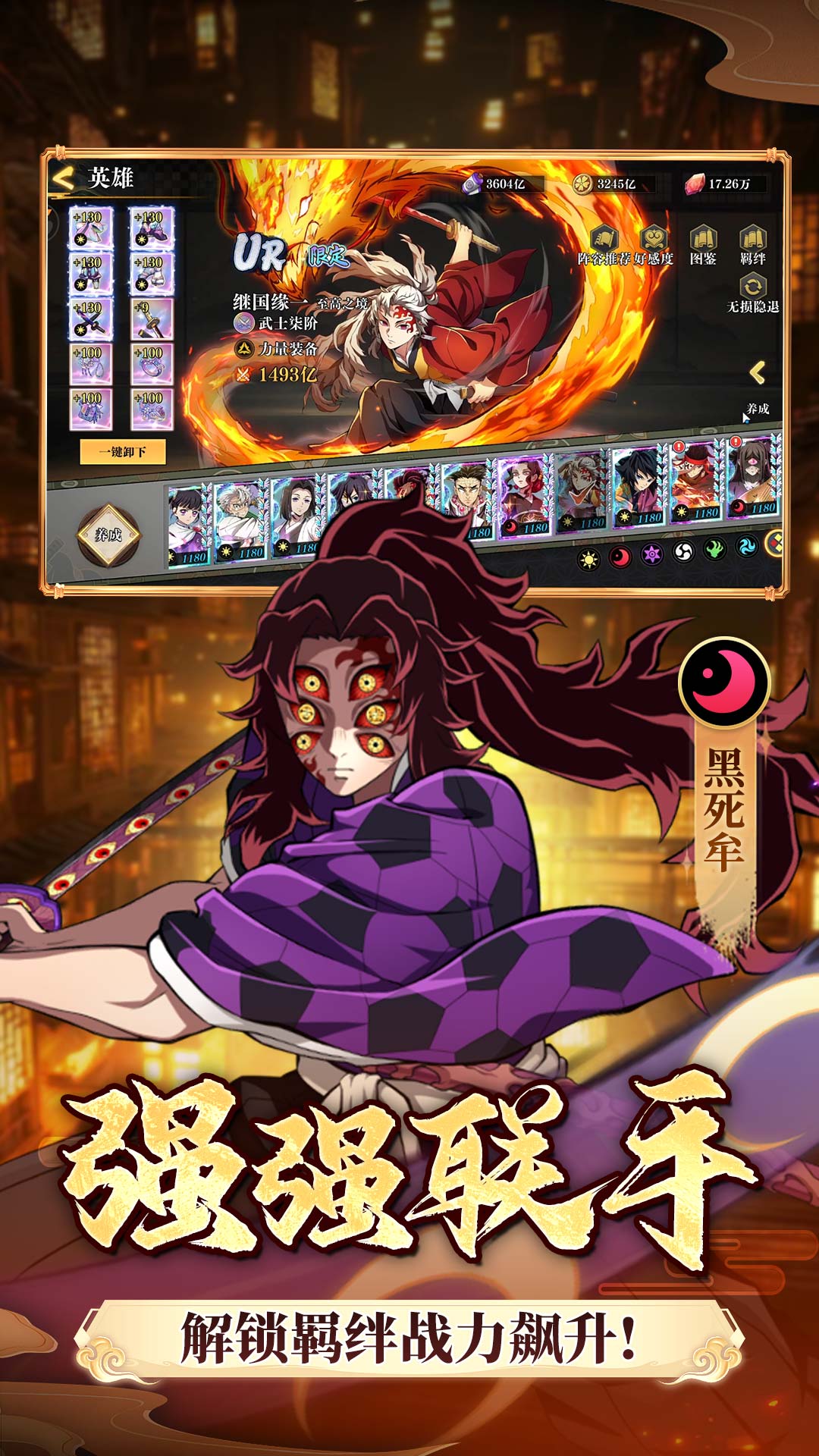 搭救之路