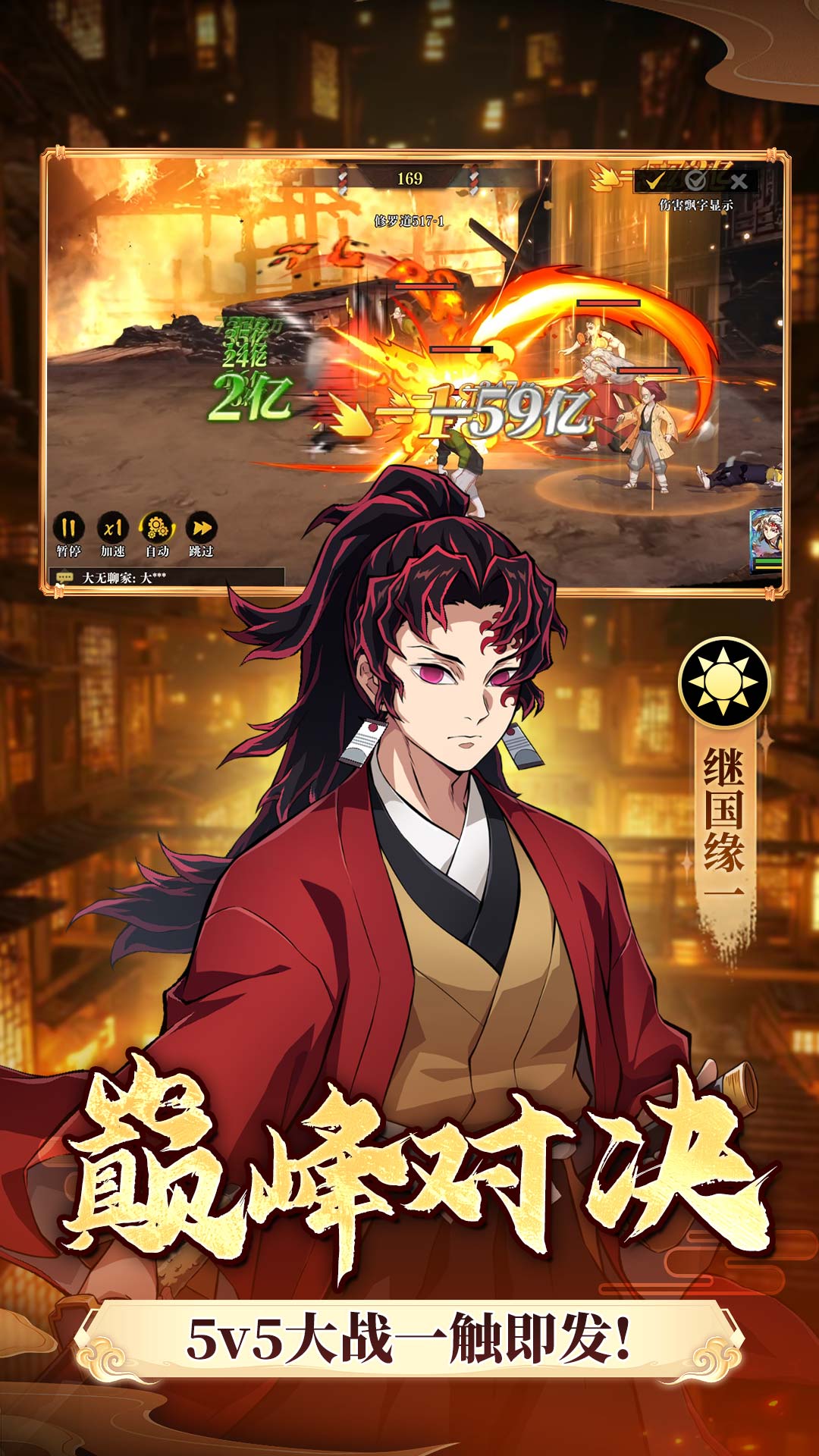 搭救之路