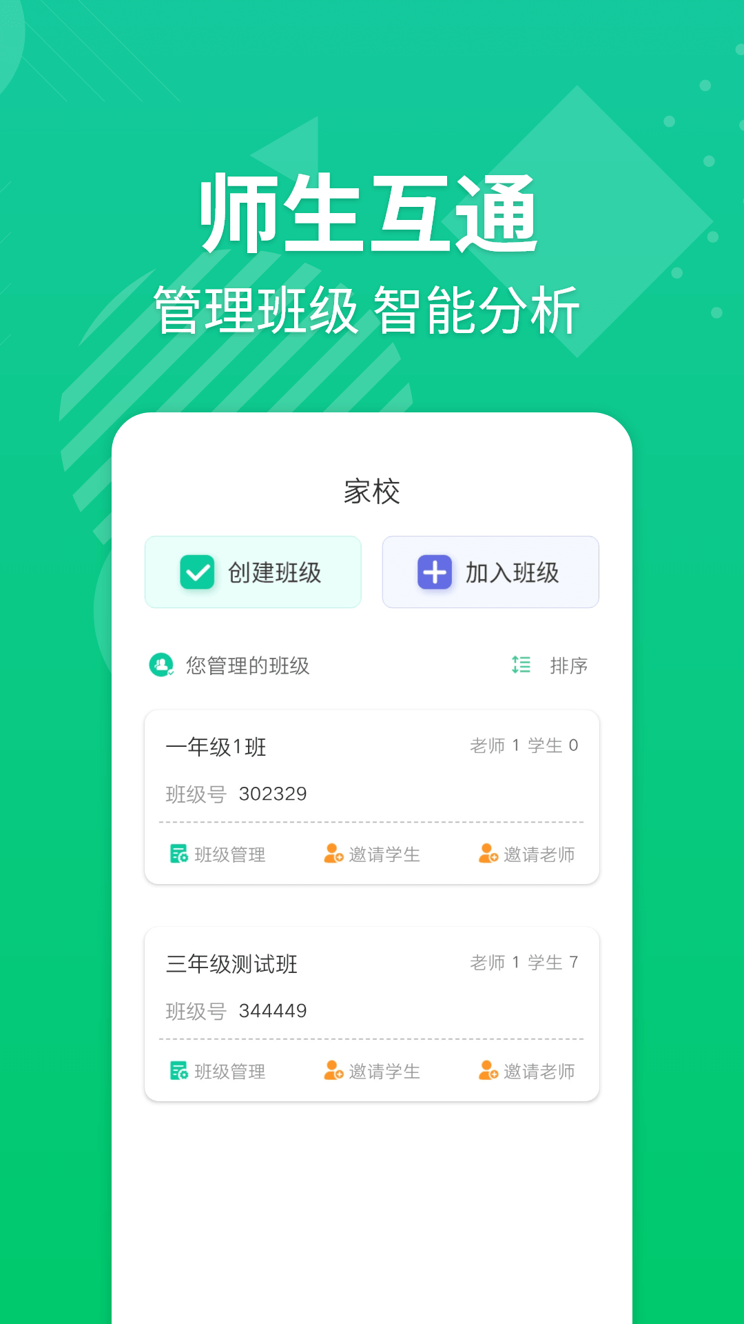 E英语宝老师