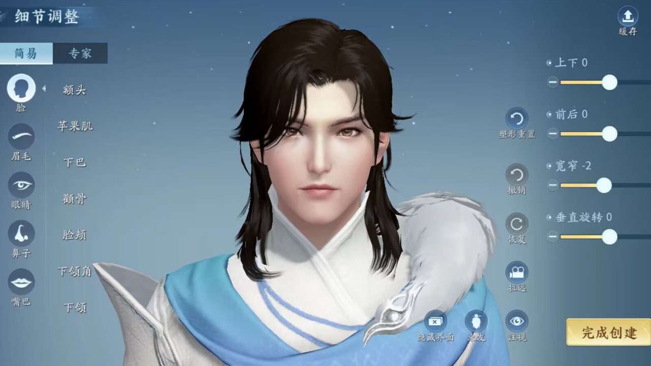 仙遇