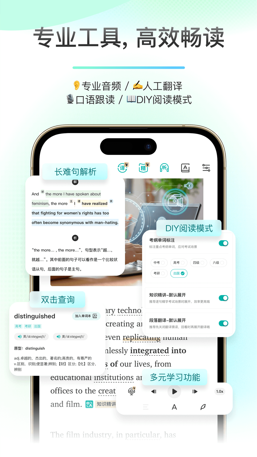 薄荷阅读