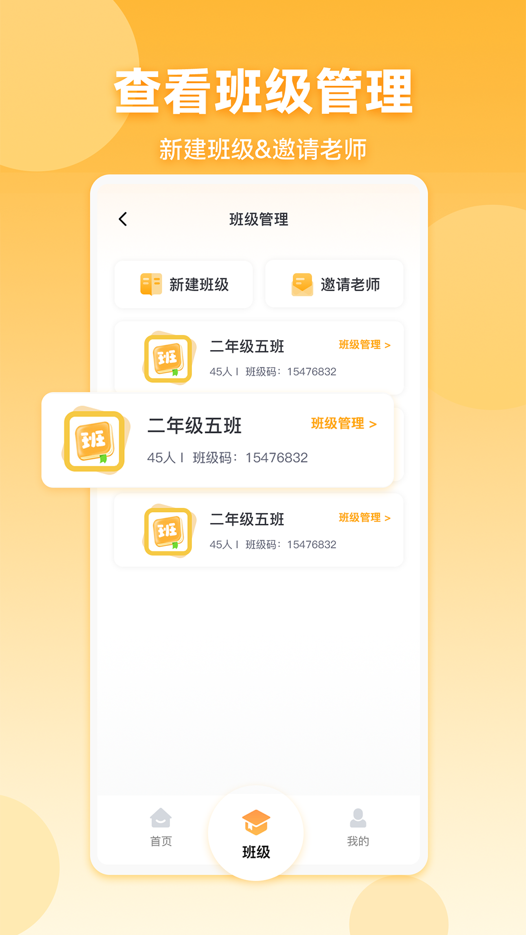 星评价