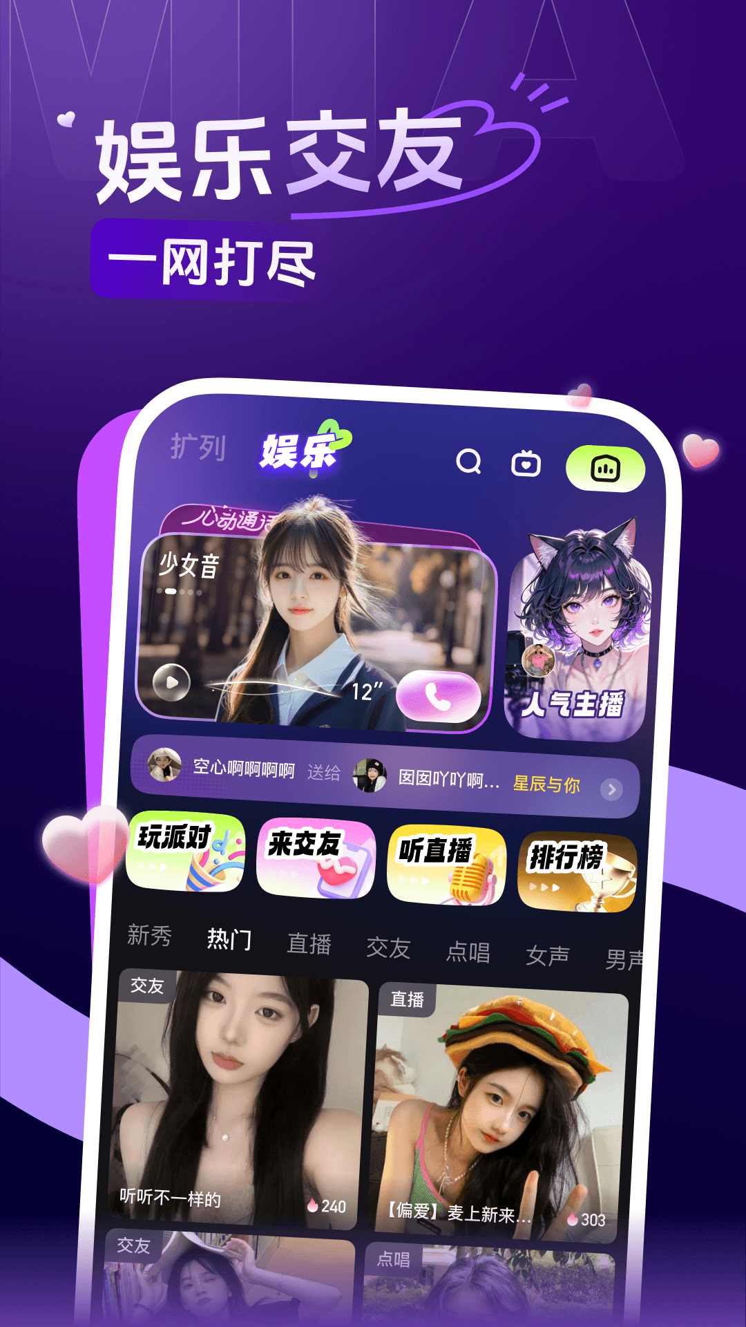 咪鸭