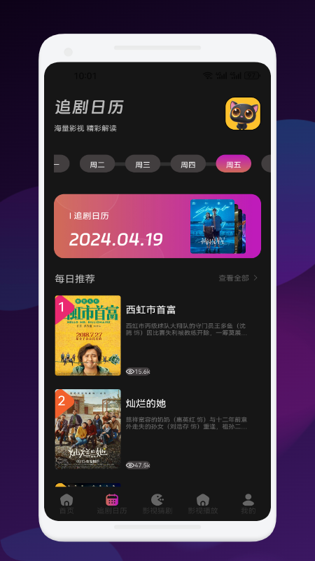 新大师兄影视