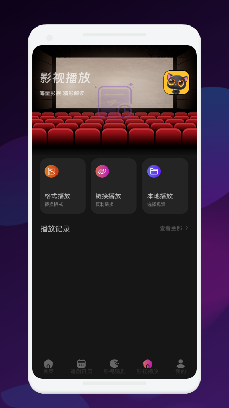 新大师兄影视