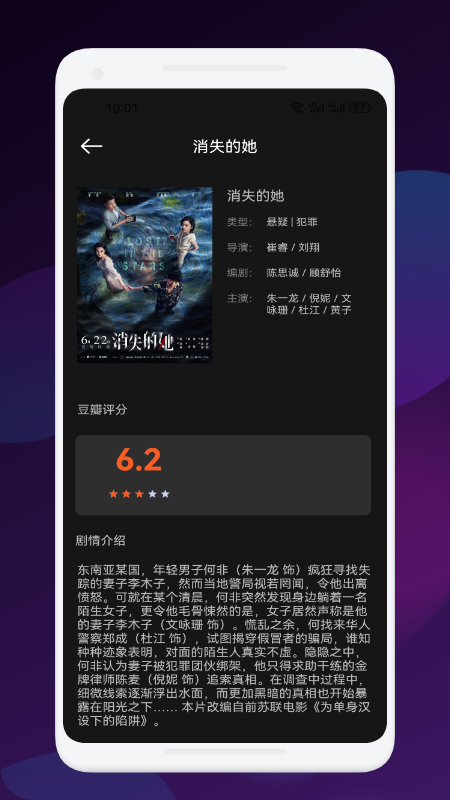 新大师兄影视