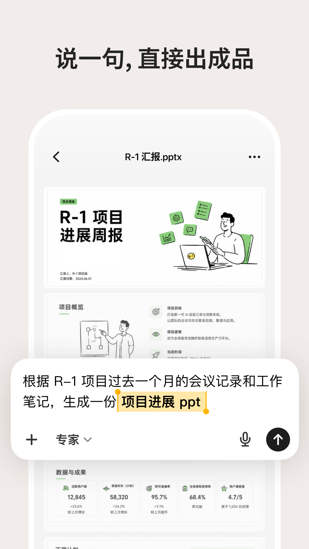 闪念贝壳