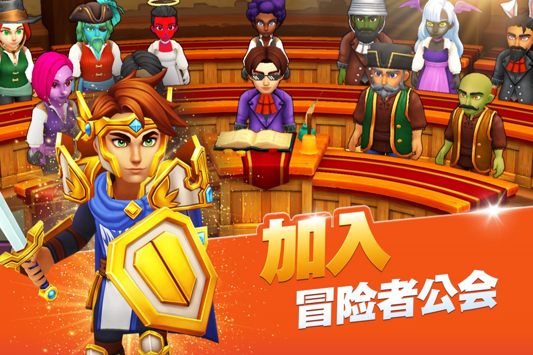 传奇商店:经营与打造