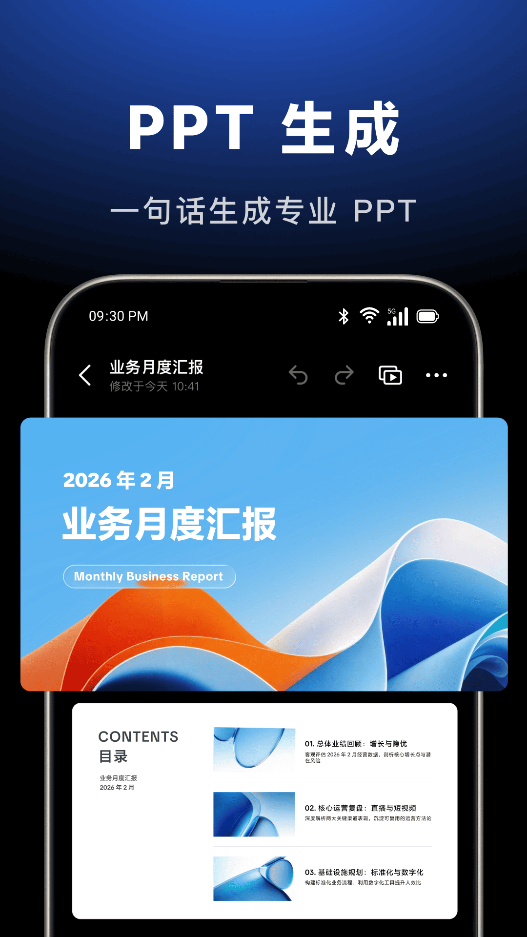 豆包