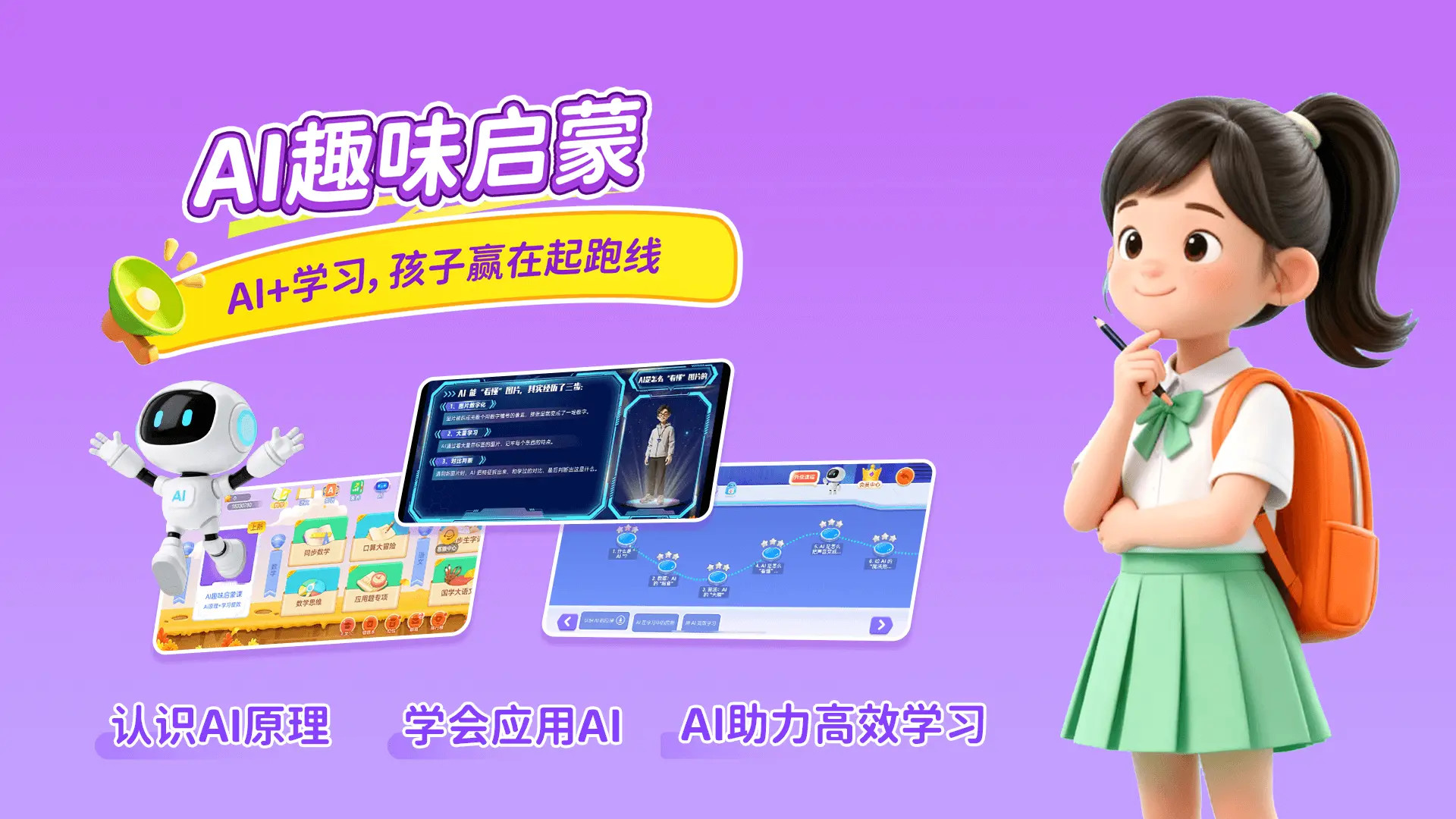 天天练乐乐课堂