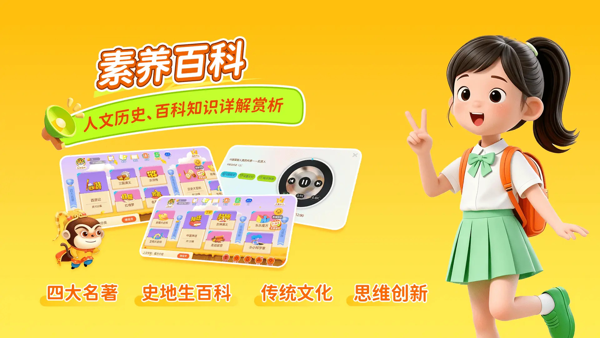 天天练乐乐课堂