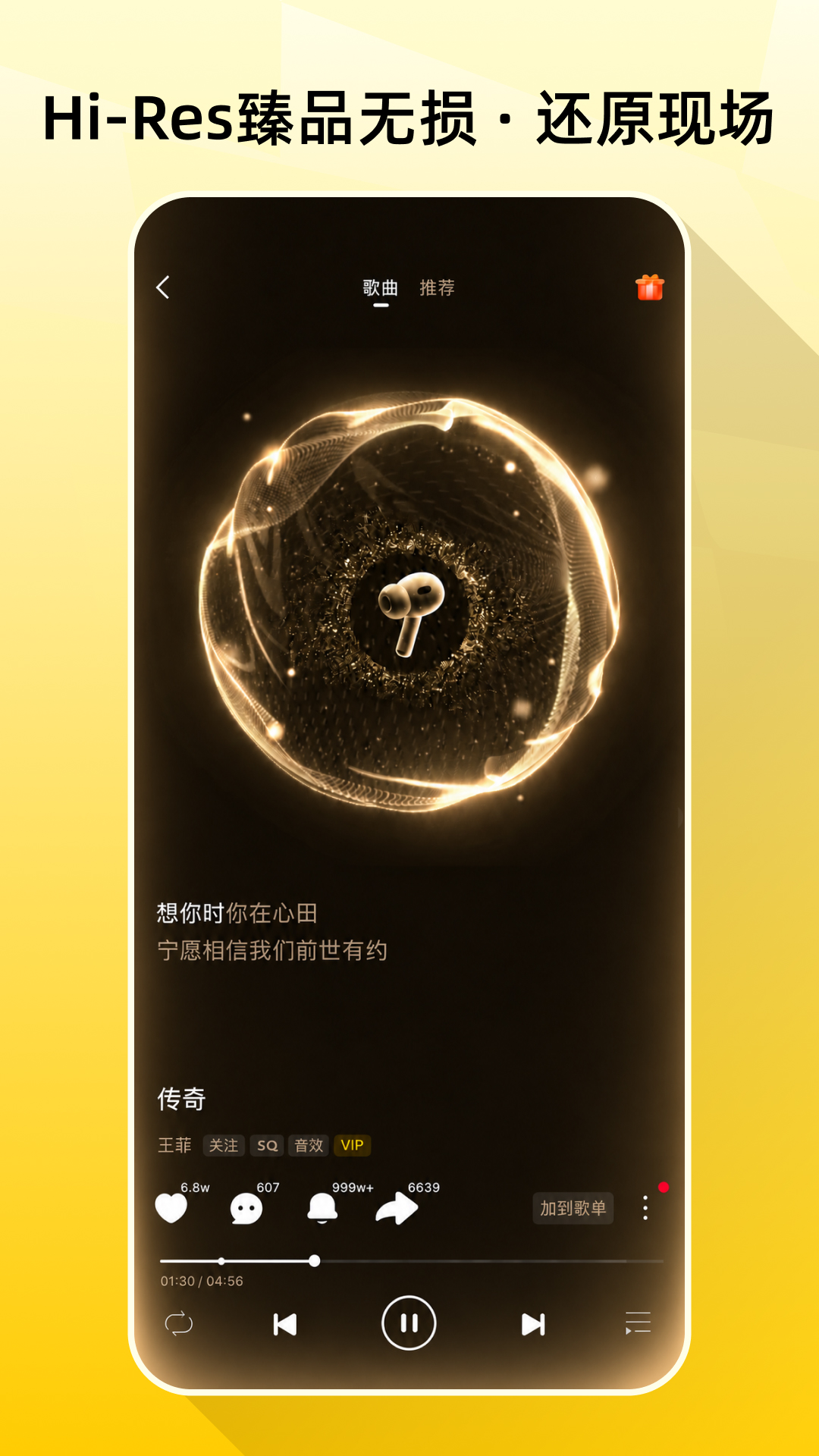 咪咕音乐