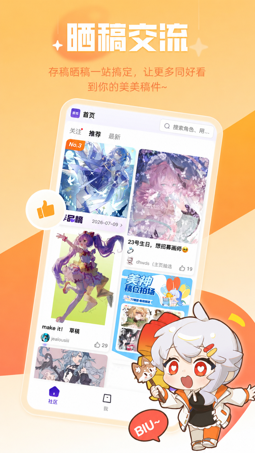 临界