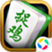 捉鸡麻将