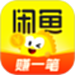 闲鱼淘宝二手