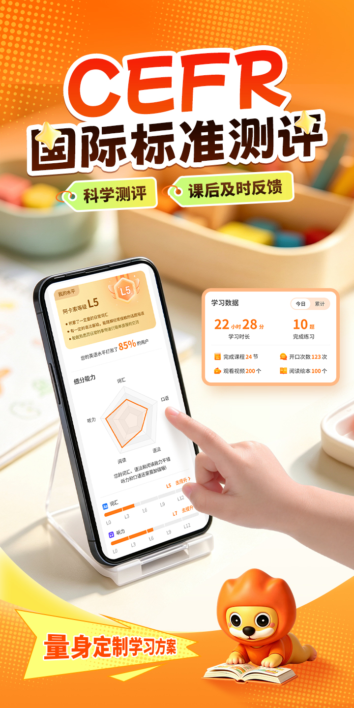 阿卡索