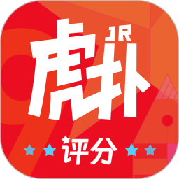 虎扑电脑版8.2.62.09111