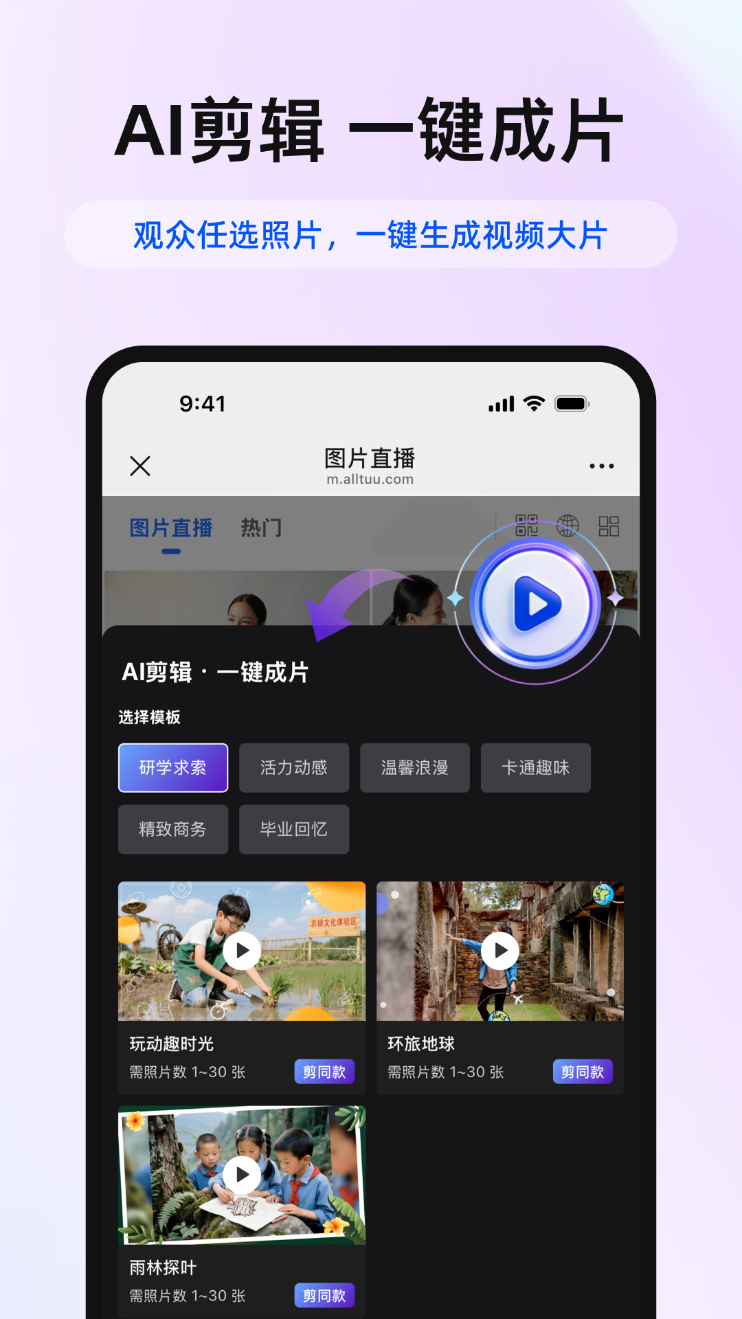 喔图