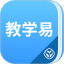 人教教学易电脑版