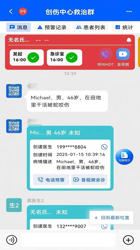 紫云智救