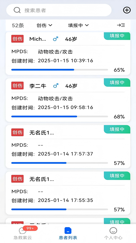 紫云智救