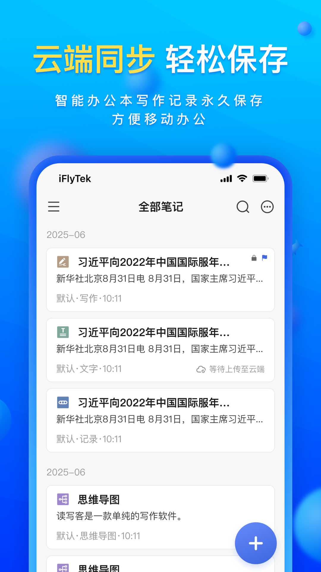 读写客