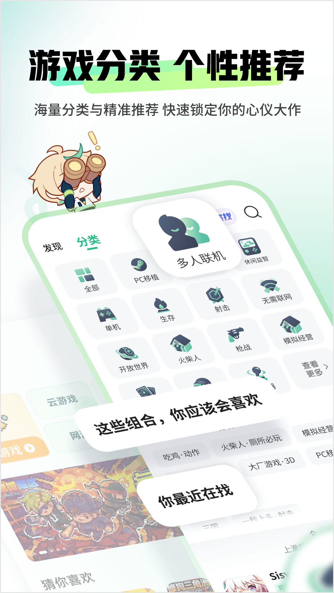 4399游戏盒