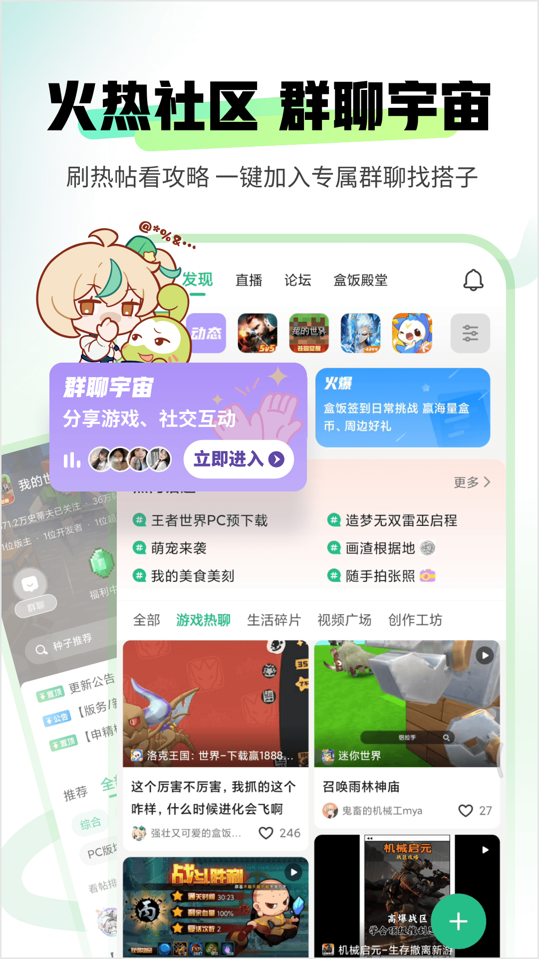 4399游戏盒