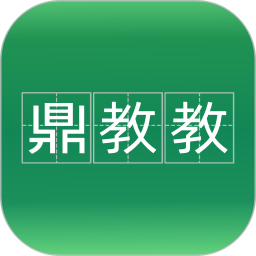 鼎教教
