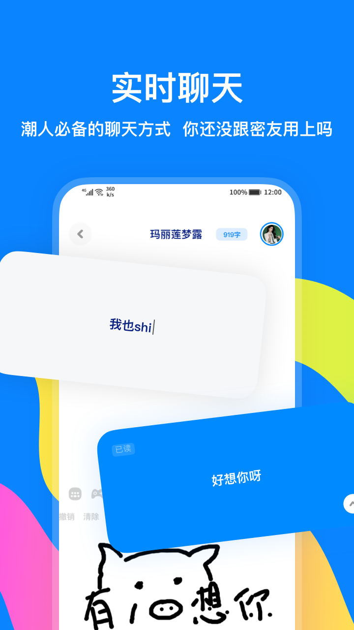 火星
