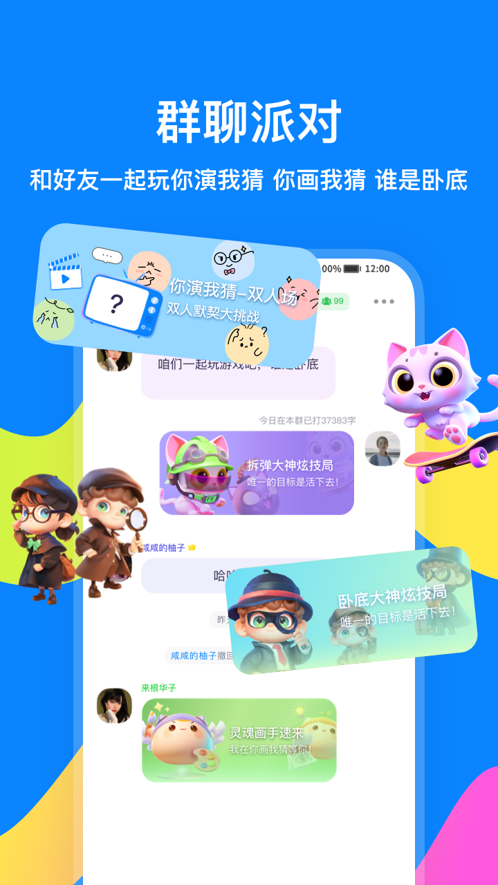火星