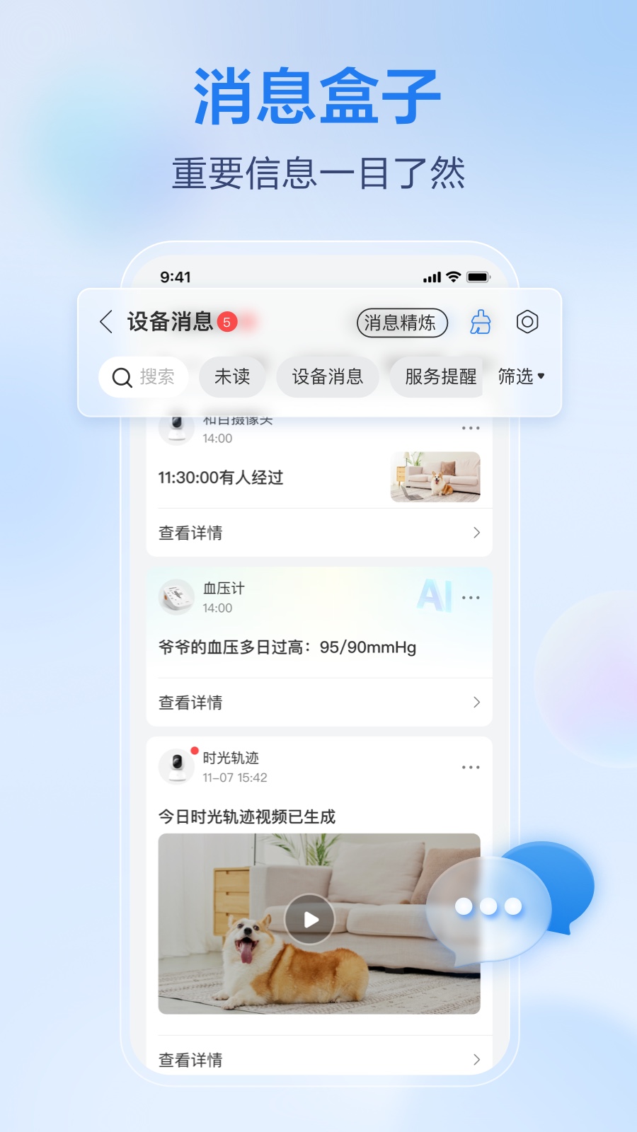 和家亲