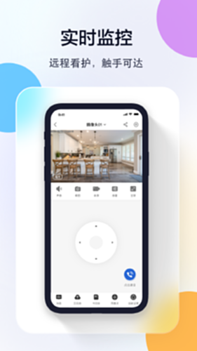 牛精灵电脑版截图1
